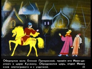 carevich-i-seryy-volk43