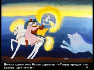carevich-i-seryy-volk49