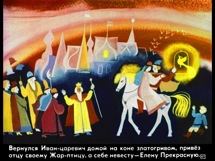 carevich-i-seryy-volk51