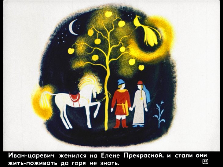 carevich-i-seryy-volk52