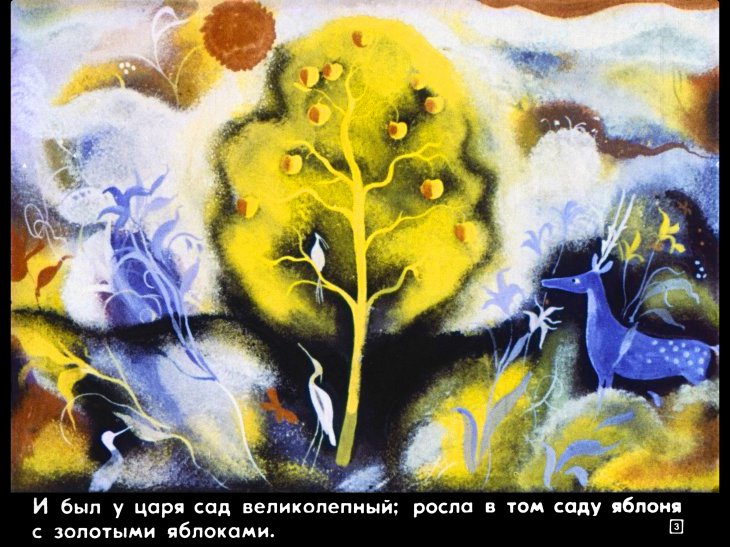 carevich-i-seryy-volk7