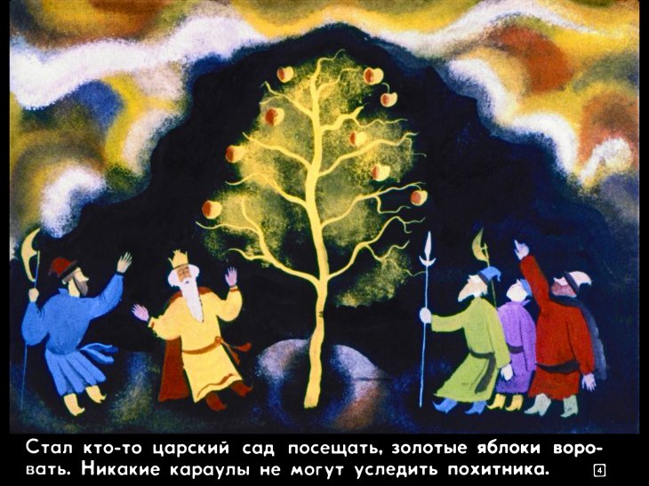 carevich-i-seryy-volk8