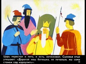 carevich-i-seryy-volk9