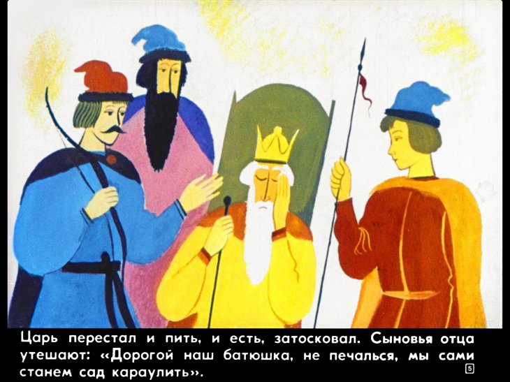 carevich-i-seryy-volk9