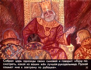 carevna-lyagushka-12