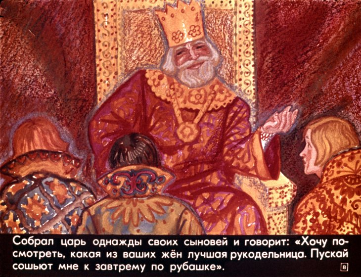 carevna-lyagushka-12