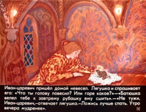 carevna-lyagushka-13