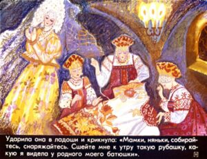 carevna-lyagushka-15