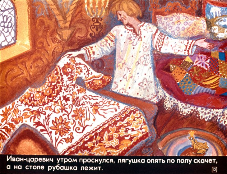 carevna-lyagushka-16