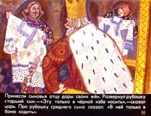 carevna-lyagushka-17