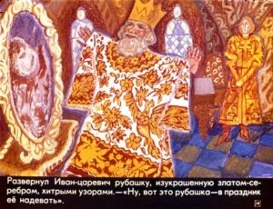 carevna-lyagushka-18