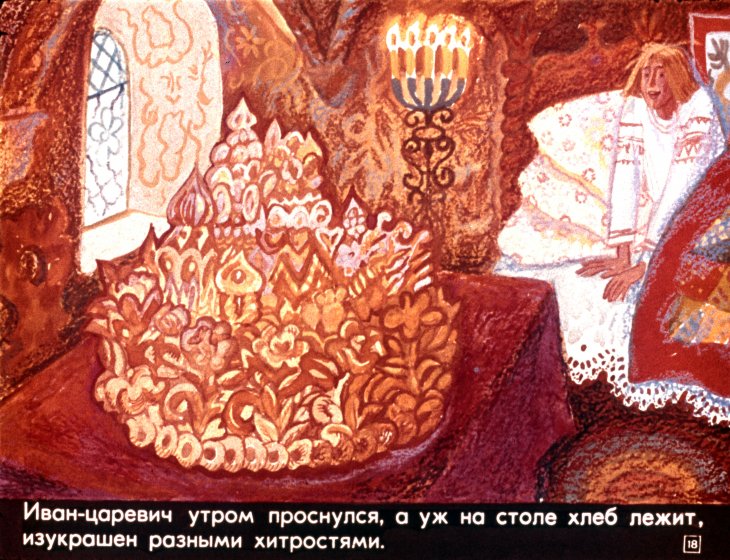 carevna-lyagushka-22