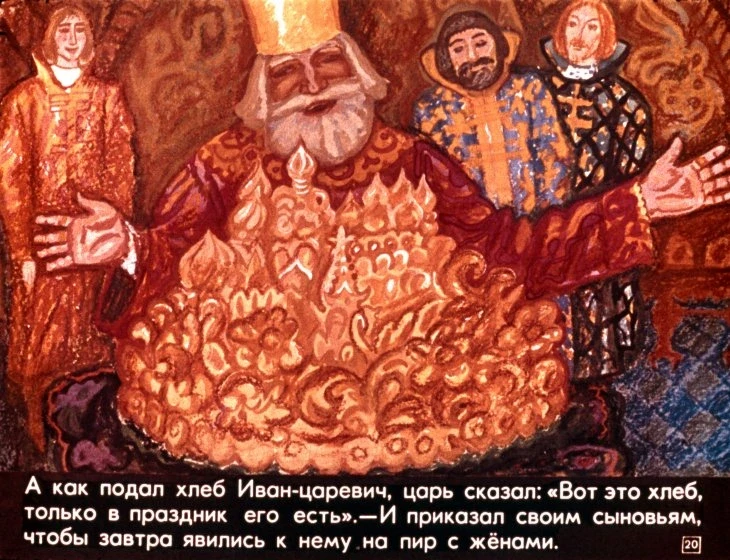carevna-lyagushka-24