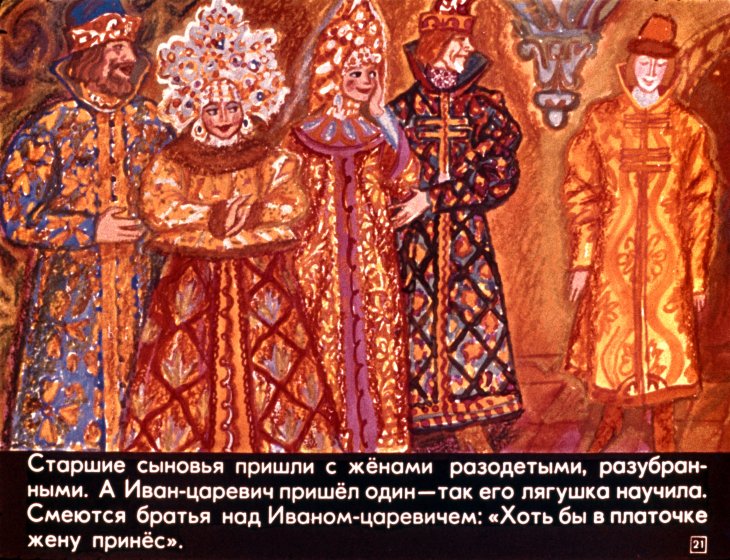 carevna-lyagushka-25