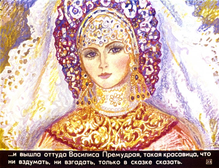 carevna-lyagushka-27