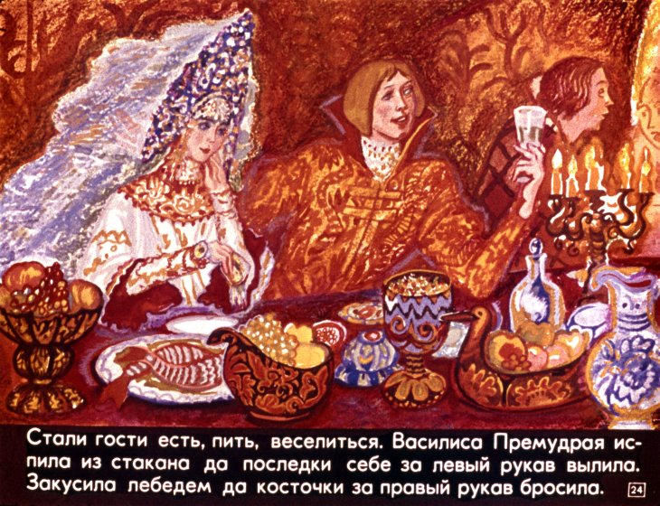 carevna-lyagushka-28