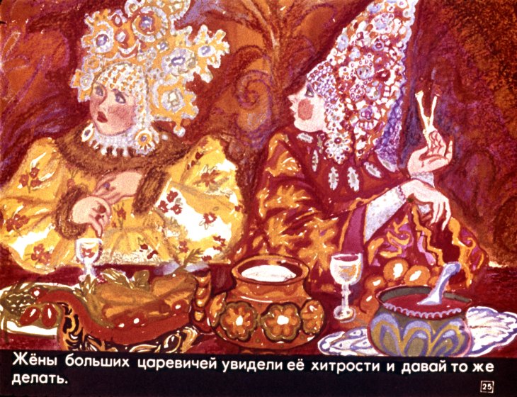 carevna-lyagushka-29