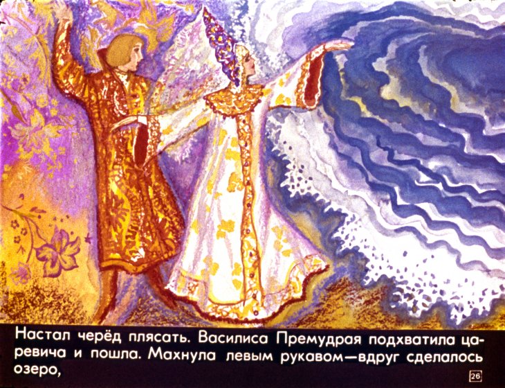 carevna-lyagushka-30