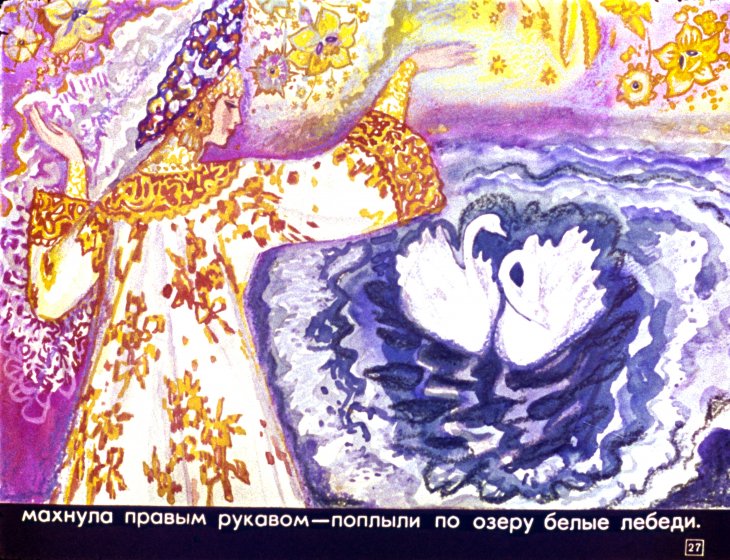 carevna-lyagushka-31