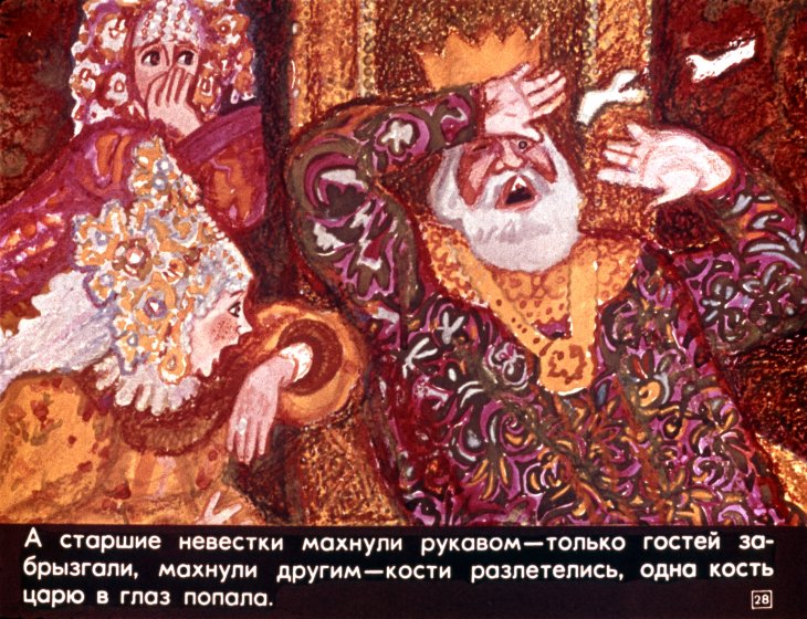 carevna-lyagushka-32