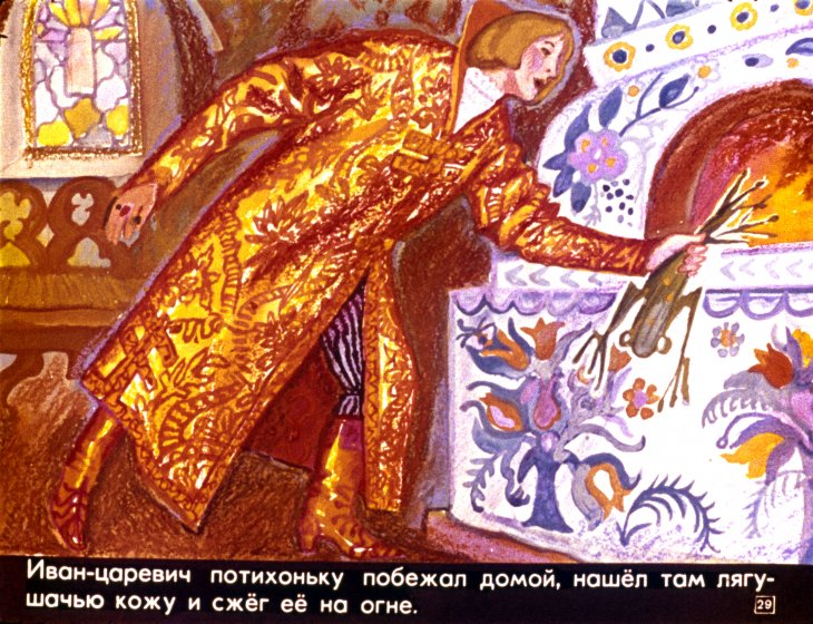 carevna-lyagushka-33