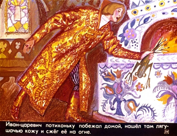 carevna-lyagushka-33