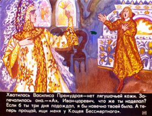 carevna-lyagushka-34