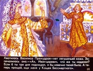 carevna-lyagushka-34