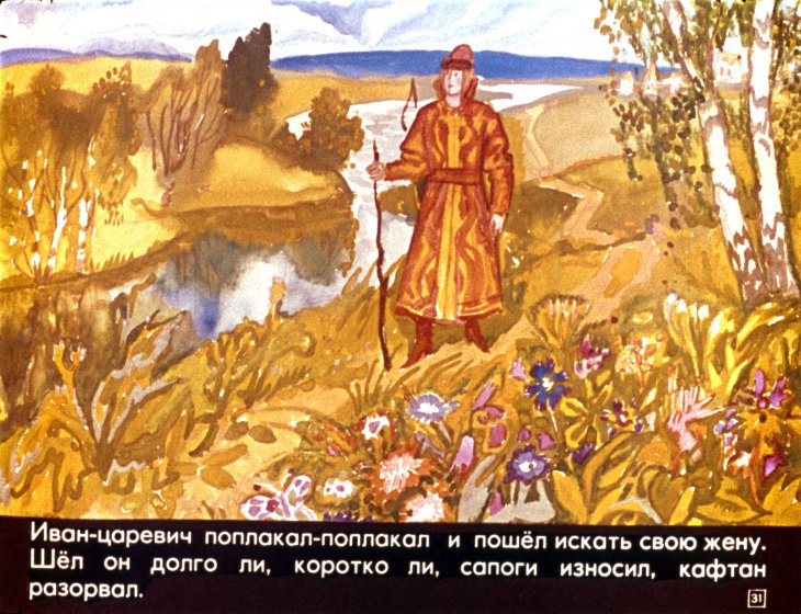 carevna-lyagushka-35