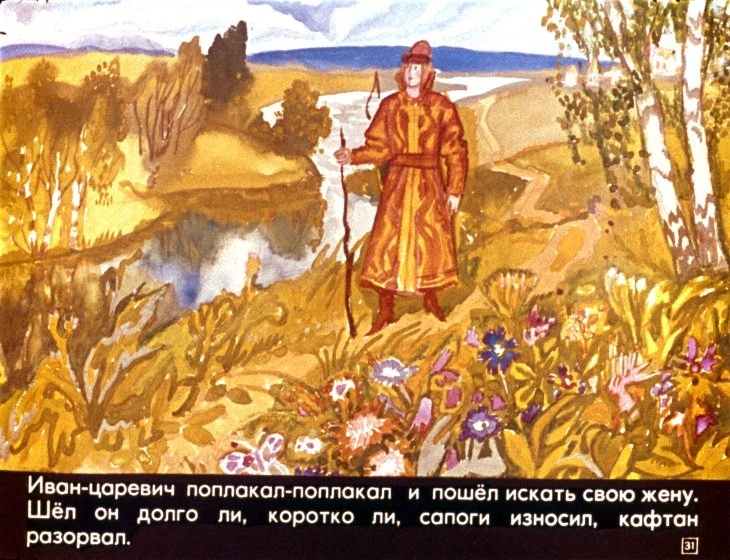 carevna-lyagushka-35