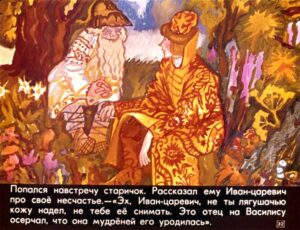 carevna-lyagushka-36