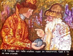 carevna-lyagushka-37