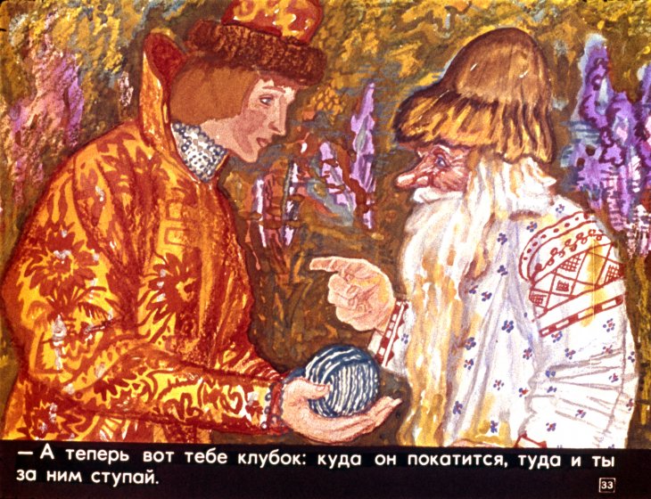 carevna-lyagushka-37