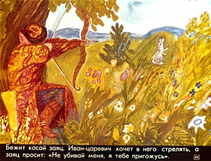 carevna-lyagushka-40