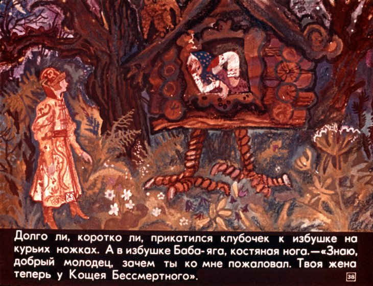 carevna-lyagushka-42