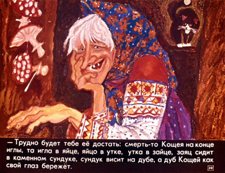 carevna-lyagushka-43