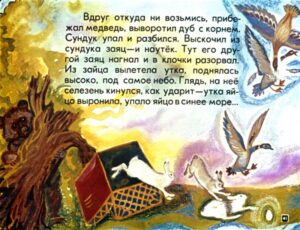 carevna-lyagushka-45