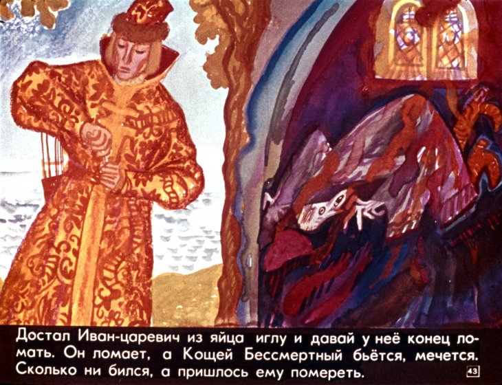 carevna-lyagushka-47