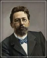 Чехов Антон Павлович