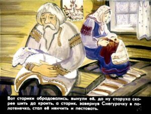 devochka-snegurochka-12