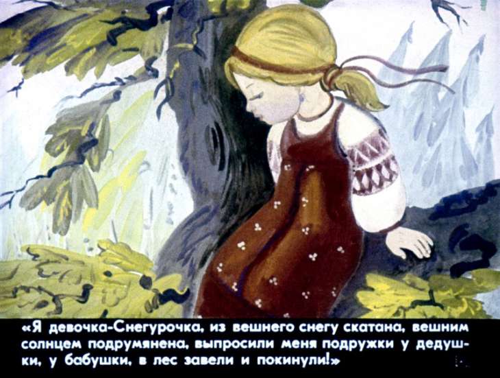 devochka-snegurochka-25