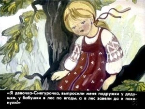 devochka-snegurochka-31