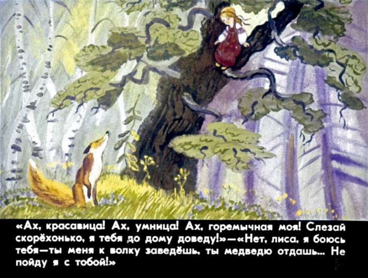 devochka-snegurochka-32