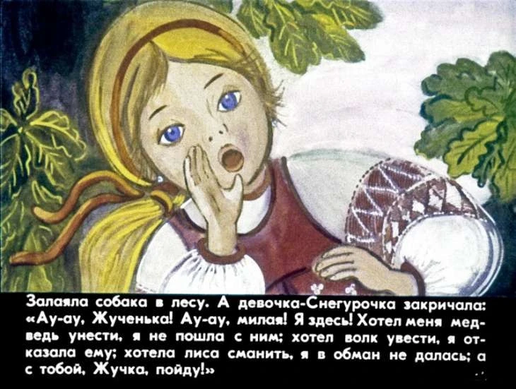 devochka-snegurochka-33