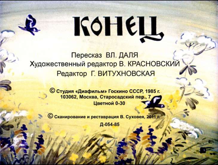 devochka-snegurochka-38