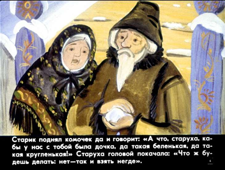 devochka-snegurochka-8