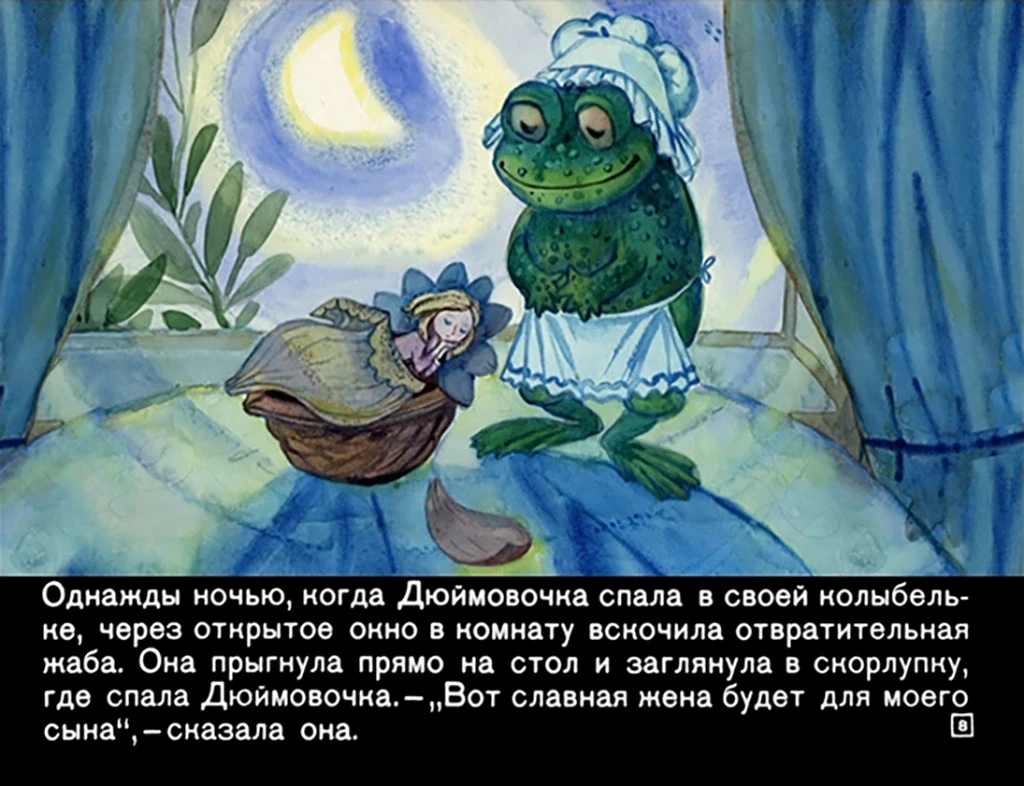 dyuymovochka10
