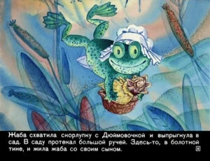 dyuymovochka11