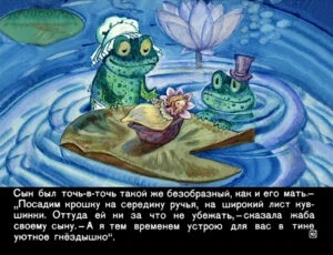 dyuymovochka12
