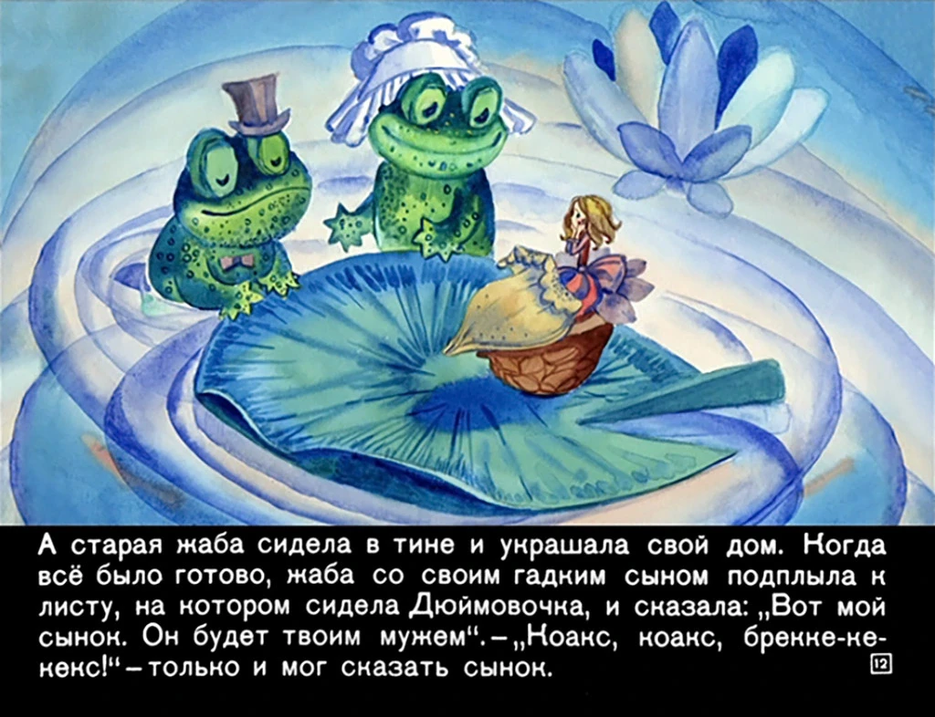 dyuymovochka14